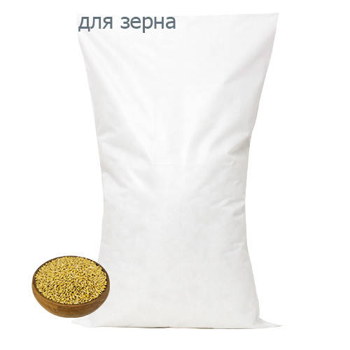 

Мешки полипропиленовые для зерна, Белый