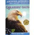 

Шрот Орлиный глаз, 100 г