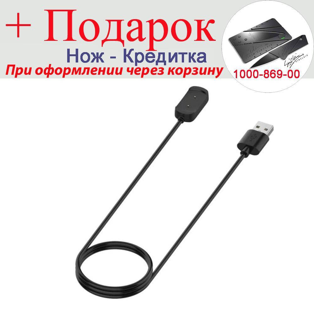 

Зарядное устройство для cмарт часов Amazfit GTS GTR T-Rex USB