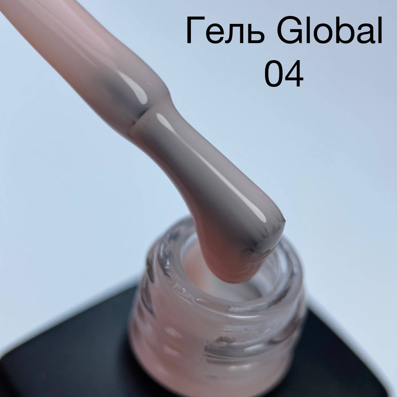 

Жидкий гель Global Magic - Extension 12 ml №04