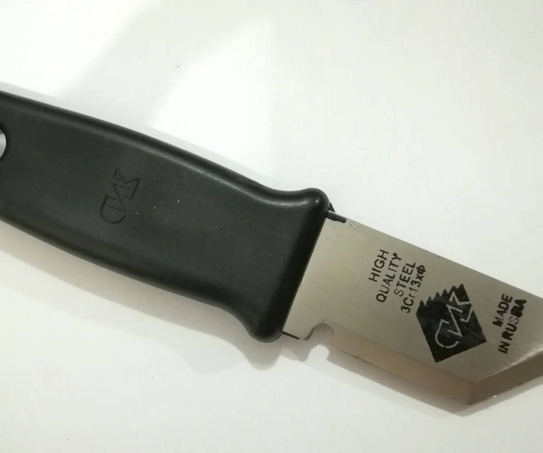 

Нож универсальный СИЗ