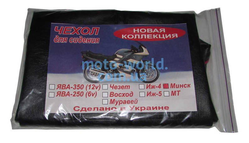 

Чехол сидения Минск (Новая коллекция)