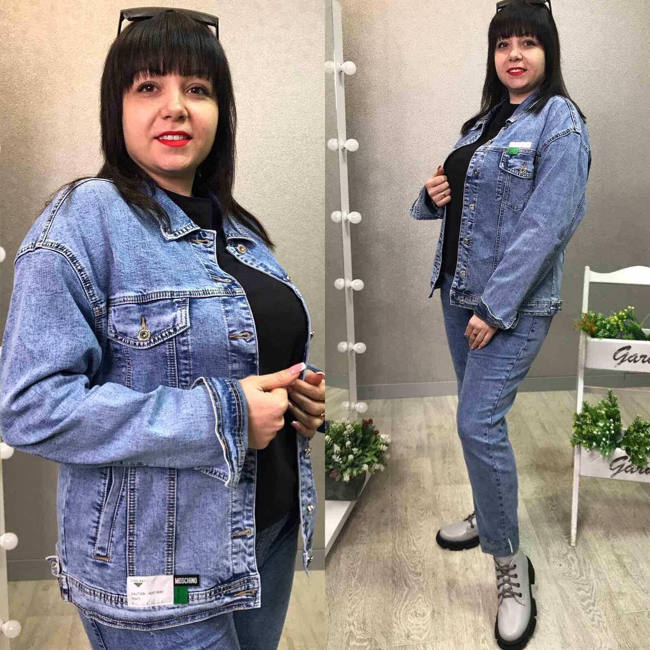 

Женский джинсовый пиджак (Турция), Голубой