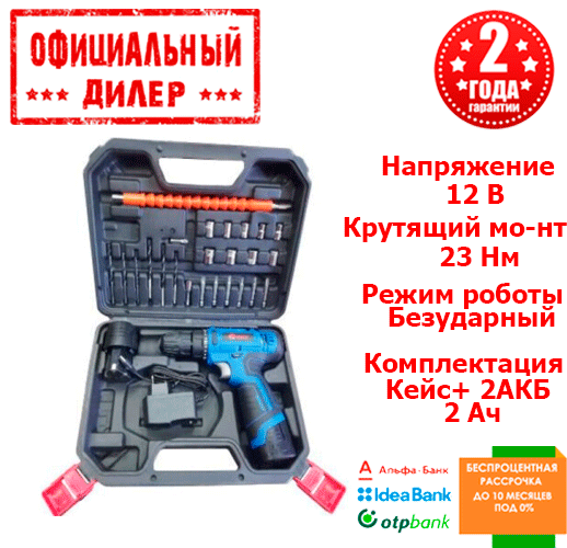 

Аккумуляторный шуруповерт Edon CF-1201 (12 В, 2 А/ч, двухскоростной)