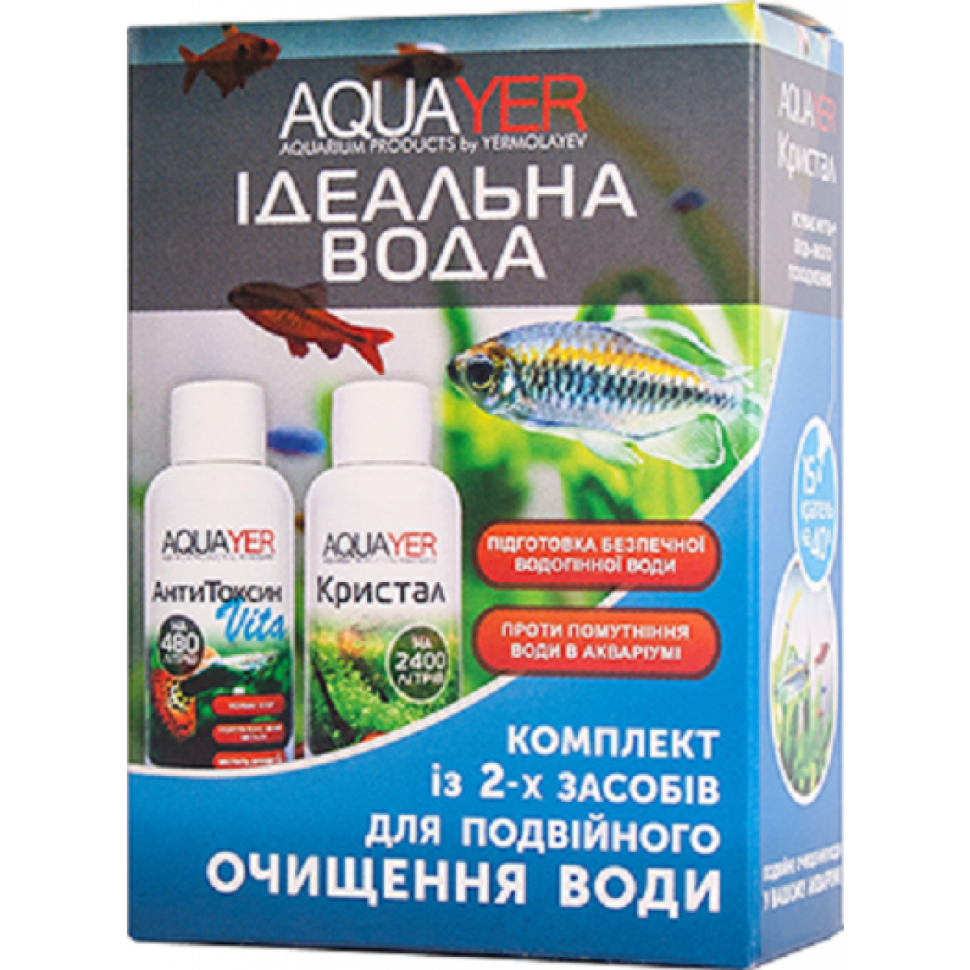 

Средство для аквариума набор AQUAYER Идеальная вода