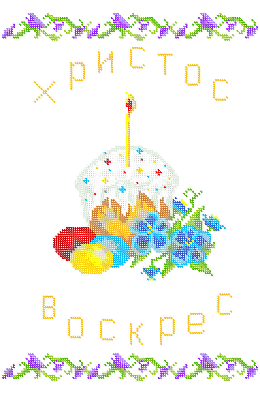 

Вышивка бисером Серветка пасхальна СВР 3110 формат А3