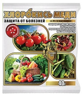 

Хлорокись меди, 40 г, Агромакси