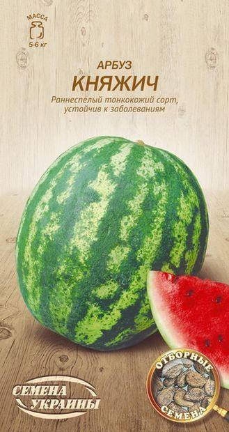 

Кавун Княжич 2г (ТМ Семена Украины)