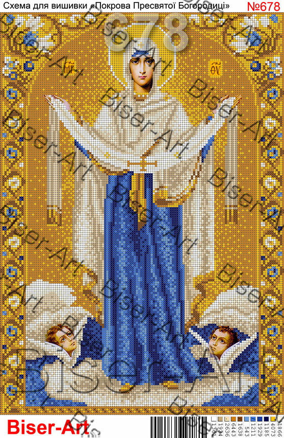 

Схема для повної вишивки бісером "Покрова Пресвятої Богородиці" БА-678