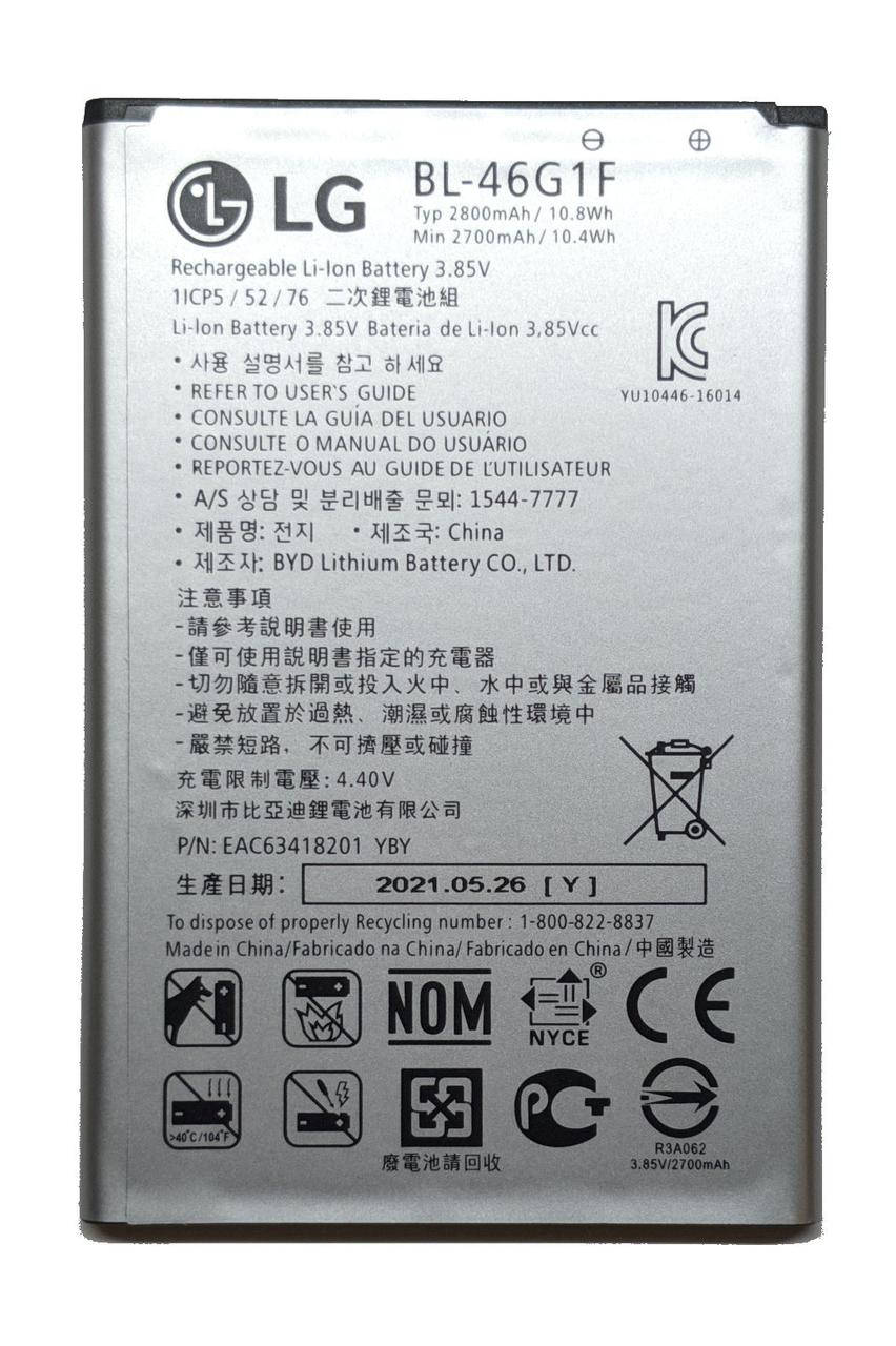 

Аккумулятор LG BL-46G1F LG K10 (2017) M250 / K10 (2017) X400
