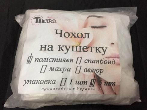 

Чехол на кушетку (полиэтилен) 5шт 220*80