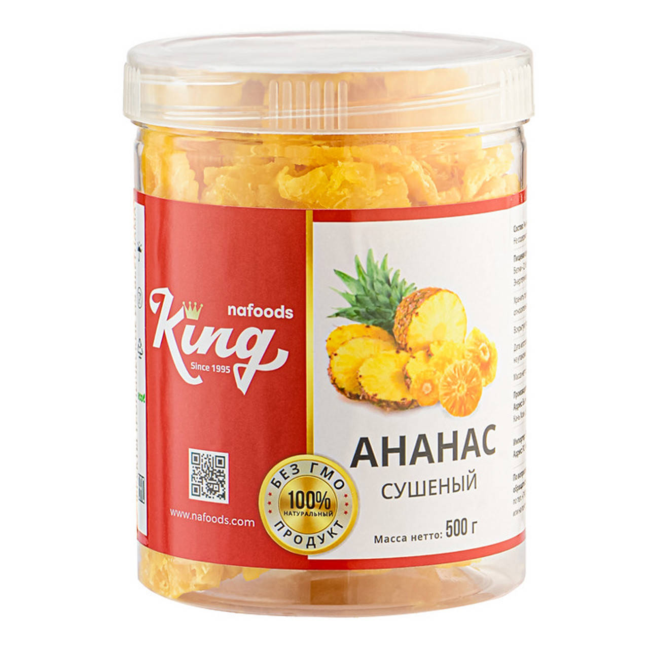 

Ананас King, 500г