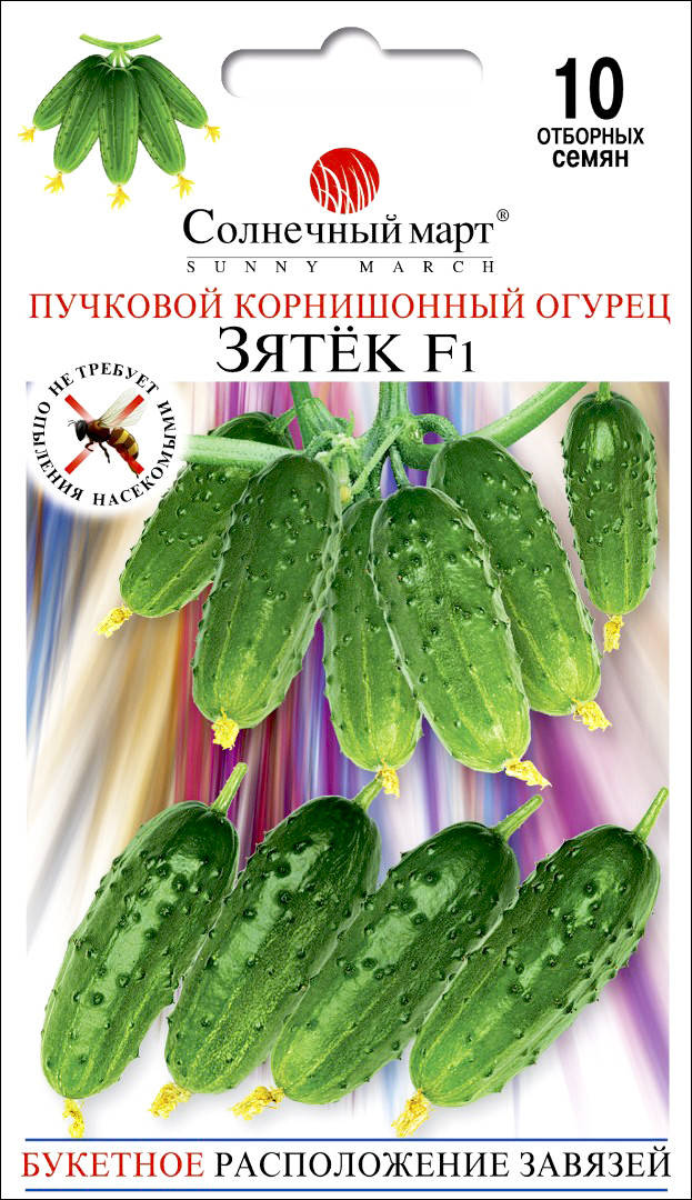 

Солнечный март. Семена огурца Зятек F1 (самоопыляемый), 10 сем