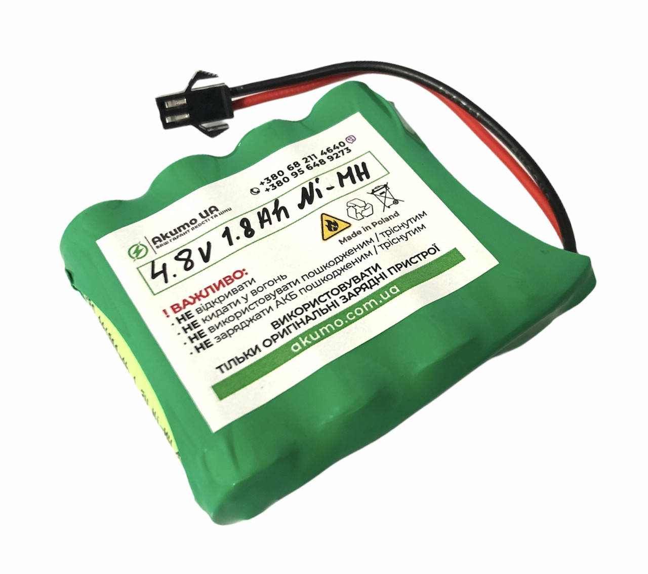 

Аккумулятор AA 1800 4.8v Ni-Mh до дитячих іграшок