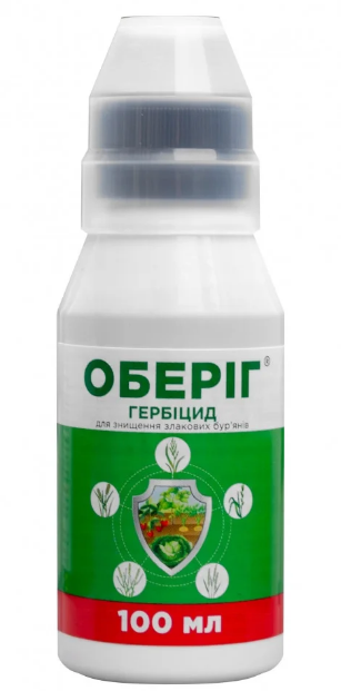 

Гербицид Оберег 100 мл.