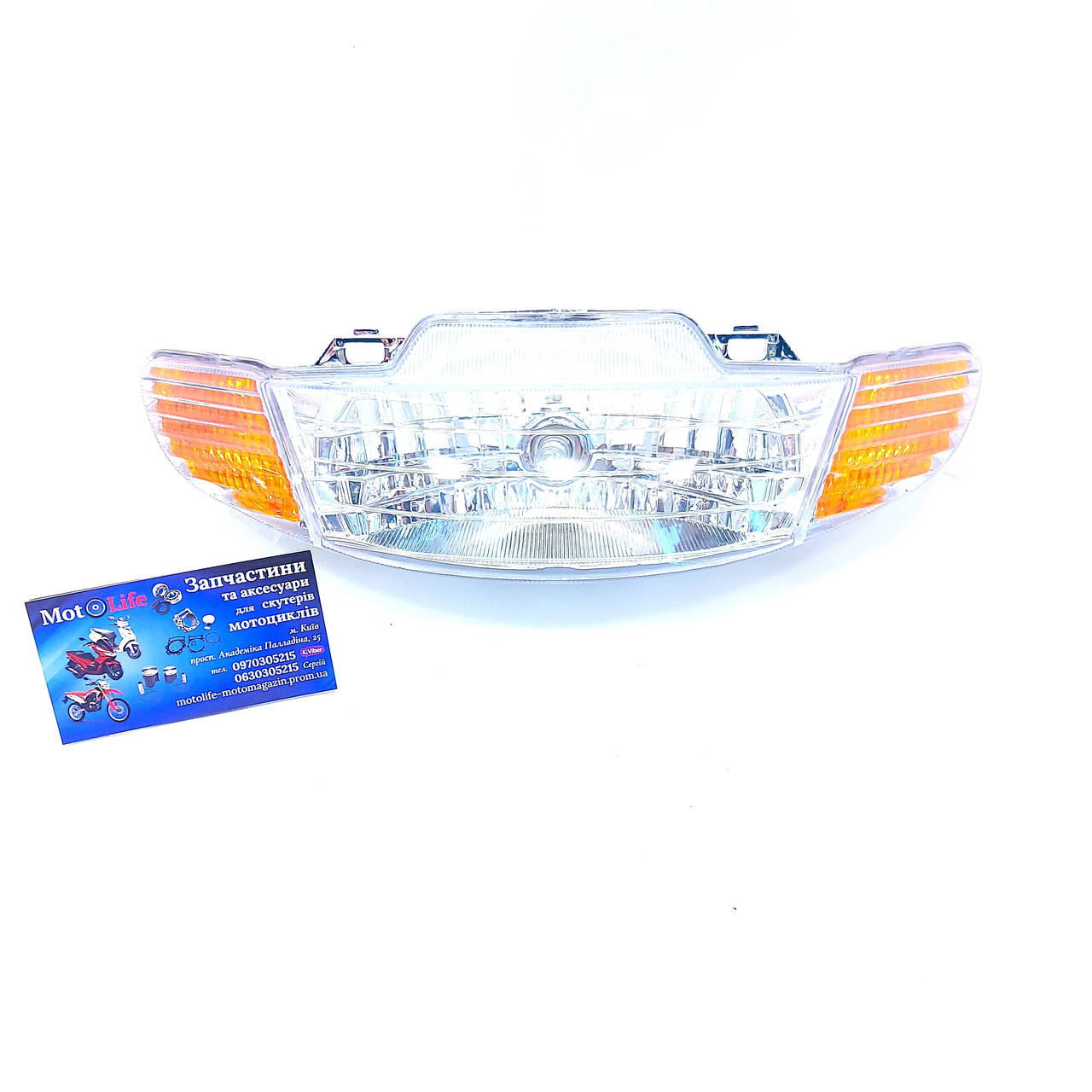 

Honda DIO AF-34 фара в сборе