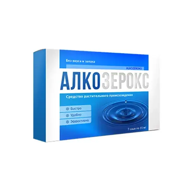 

Алкозерокс - капсулы от алкоголизма