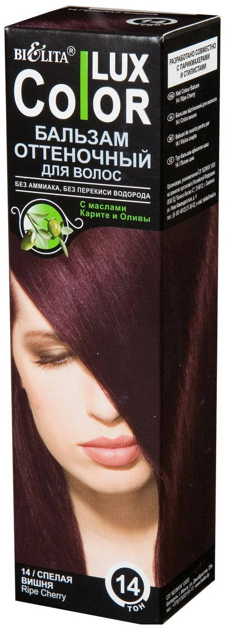 

Оттеночный бальзам для волос Bielita Color Lux 100 мл