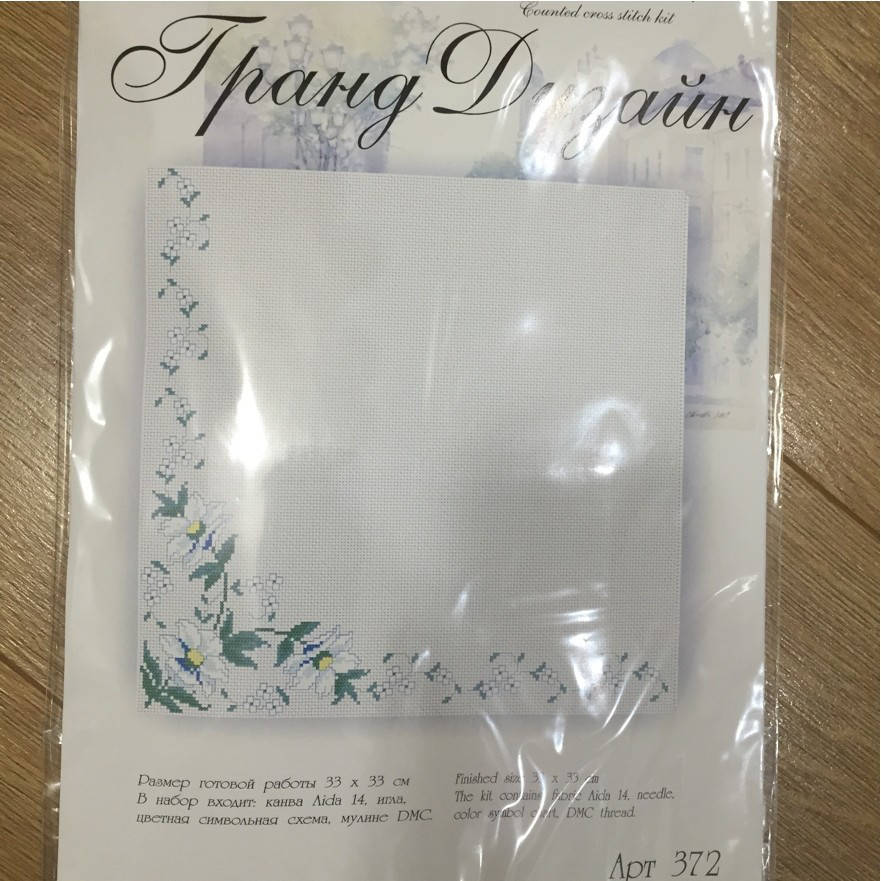 

Заготовка Салфетки для вышивания крестиком.