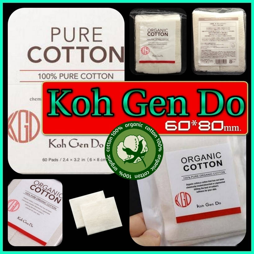 

Koh Gen Do organic cotton - органическая японская вата.