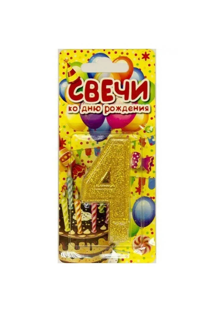 

Свеча цифра с блестками 4, золото
