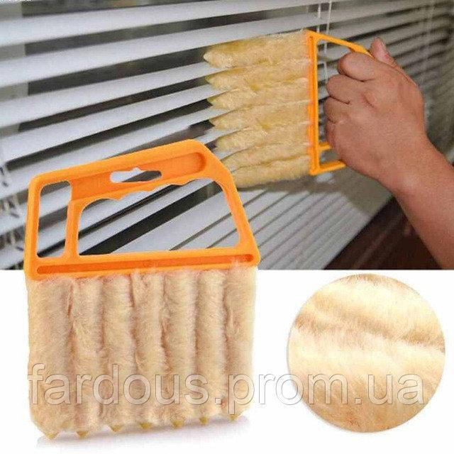 

Щетка для чистки жалюзи Кладовка