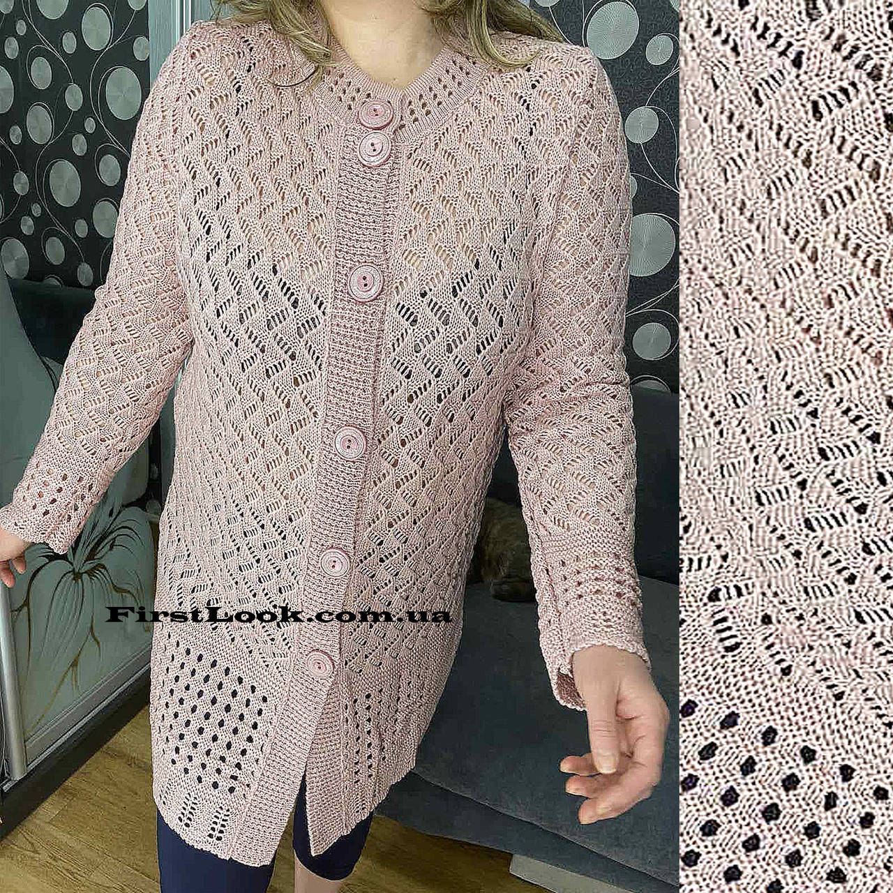 

Вязаная женская кофта-кардиган большие размеры (с 52 по 62 ), Пудра