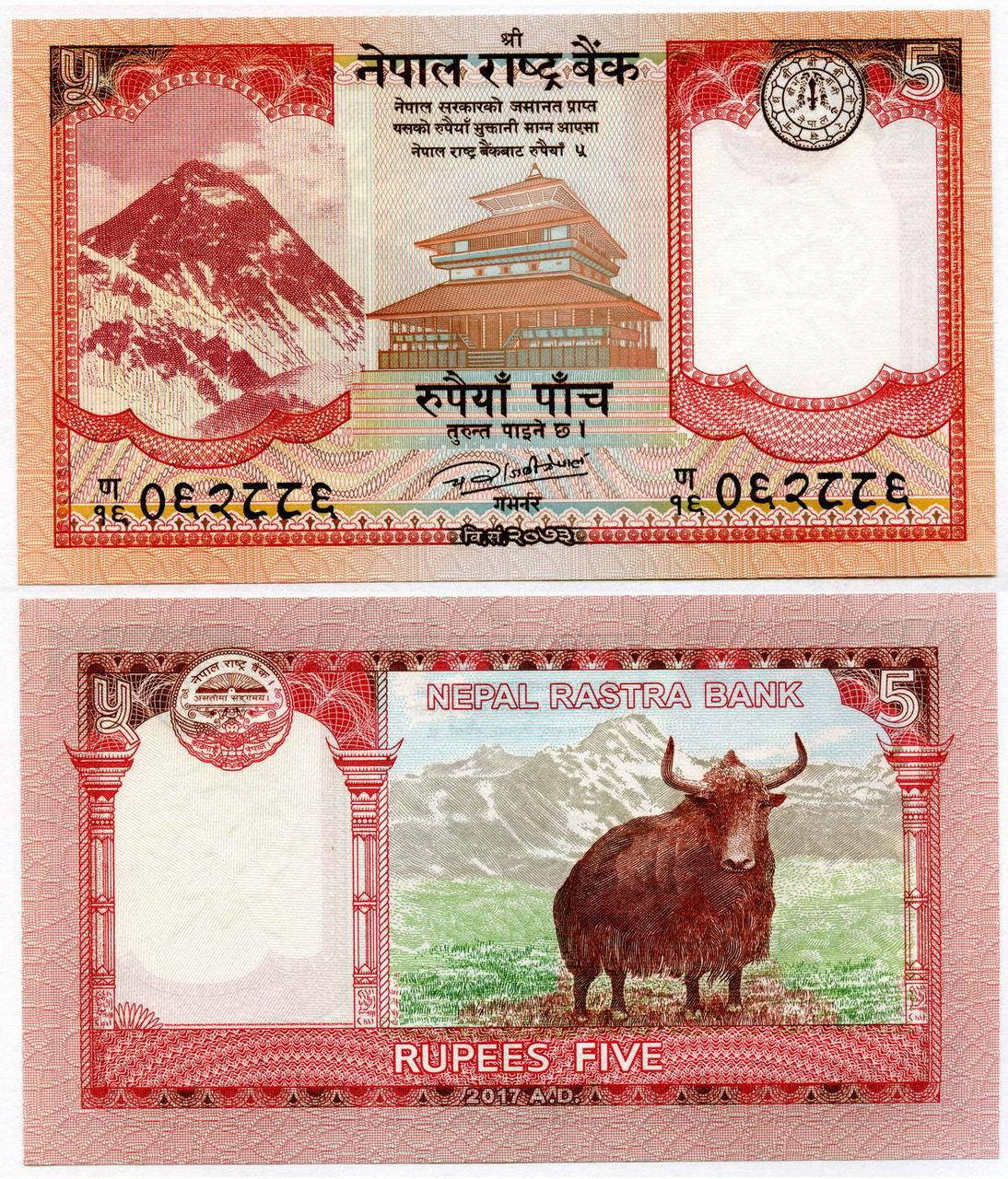 

Непал / Nepal 5 Rupees (2017) 2020 Pick UNC