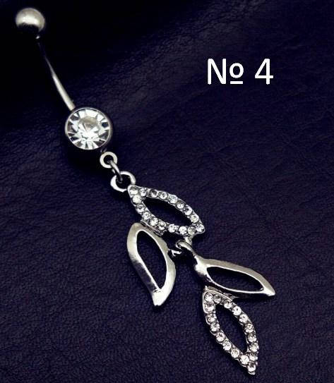 

Серьга пирсинг в пупок хрустальные фантазии с подвеской, цвет серебро №4 веточка