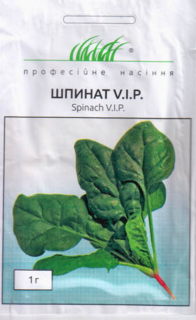 

Семена Шпинат V.I.P. 1 грамм NongWoo Bio