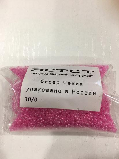 

Бисер ЭСТЕТ (Чехия) пурпурный 50 гр