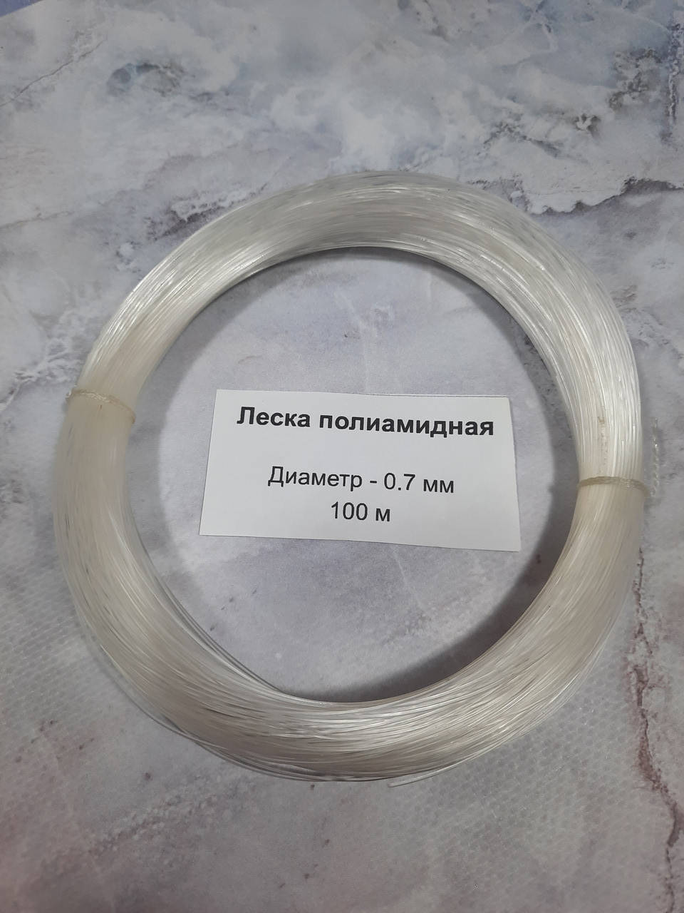 

Леска 0.7 мм 100 метров, Белый