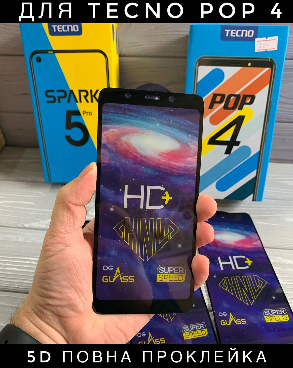 

Защитное 5D стекло Tecno Pop 4 скло текно поп 4