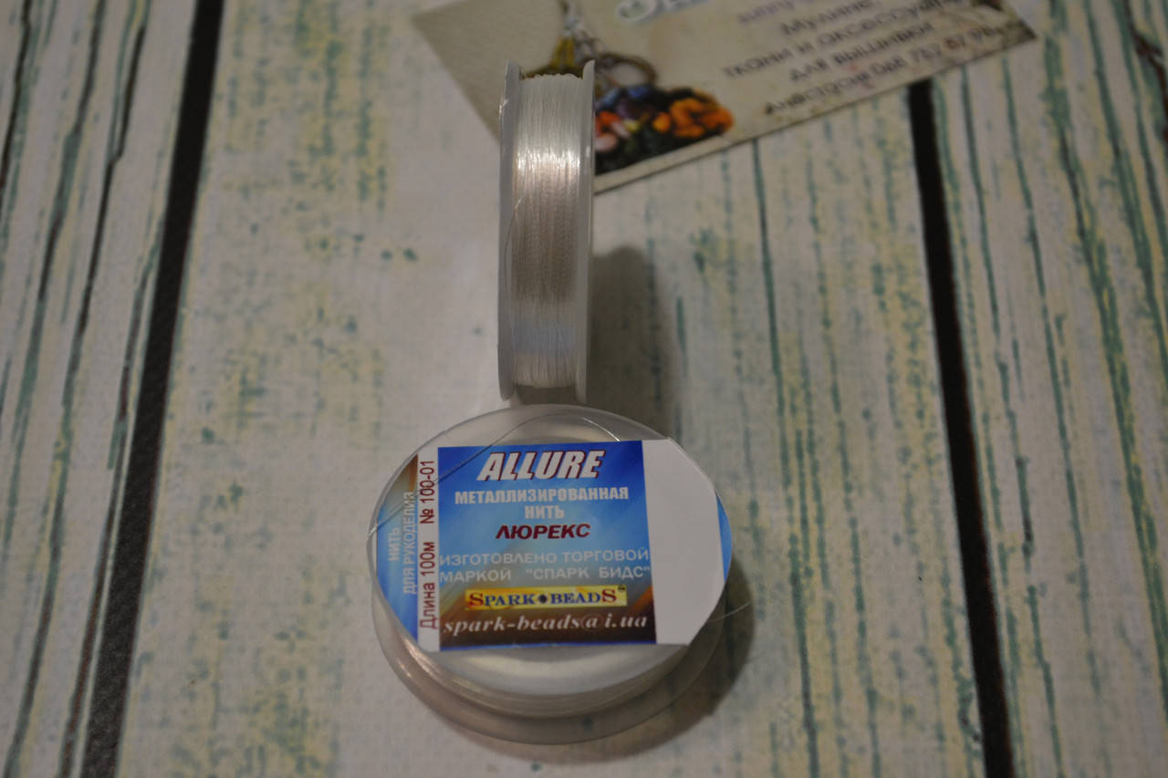

Люрекс ALLURE (круглая металлизированная нить), цвет - белый
