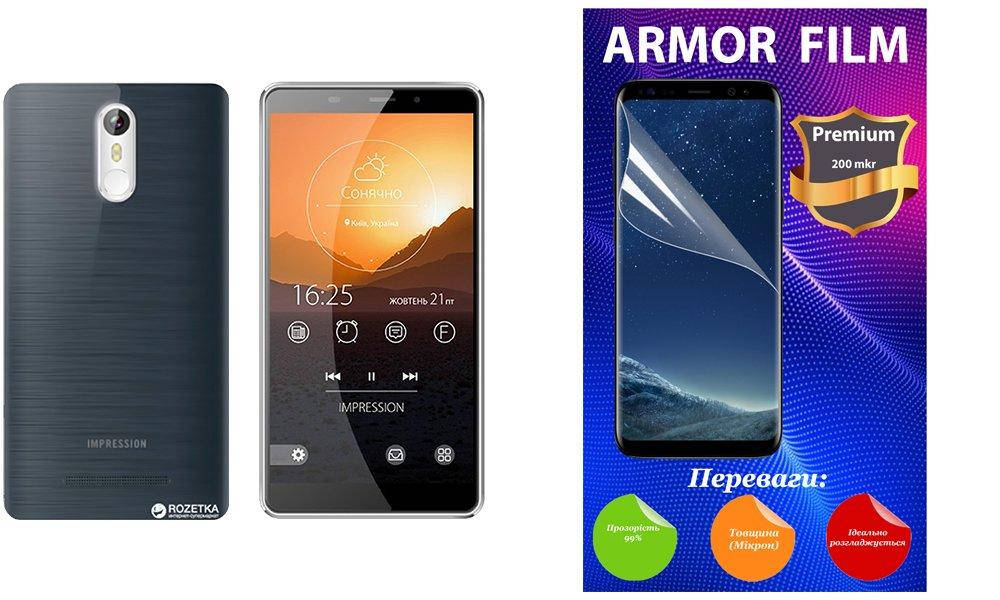 

Полиуретановая пленка Impression ImSmart C571, Armor Premium, Прозрачный
