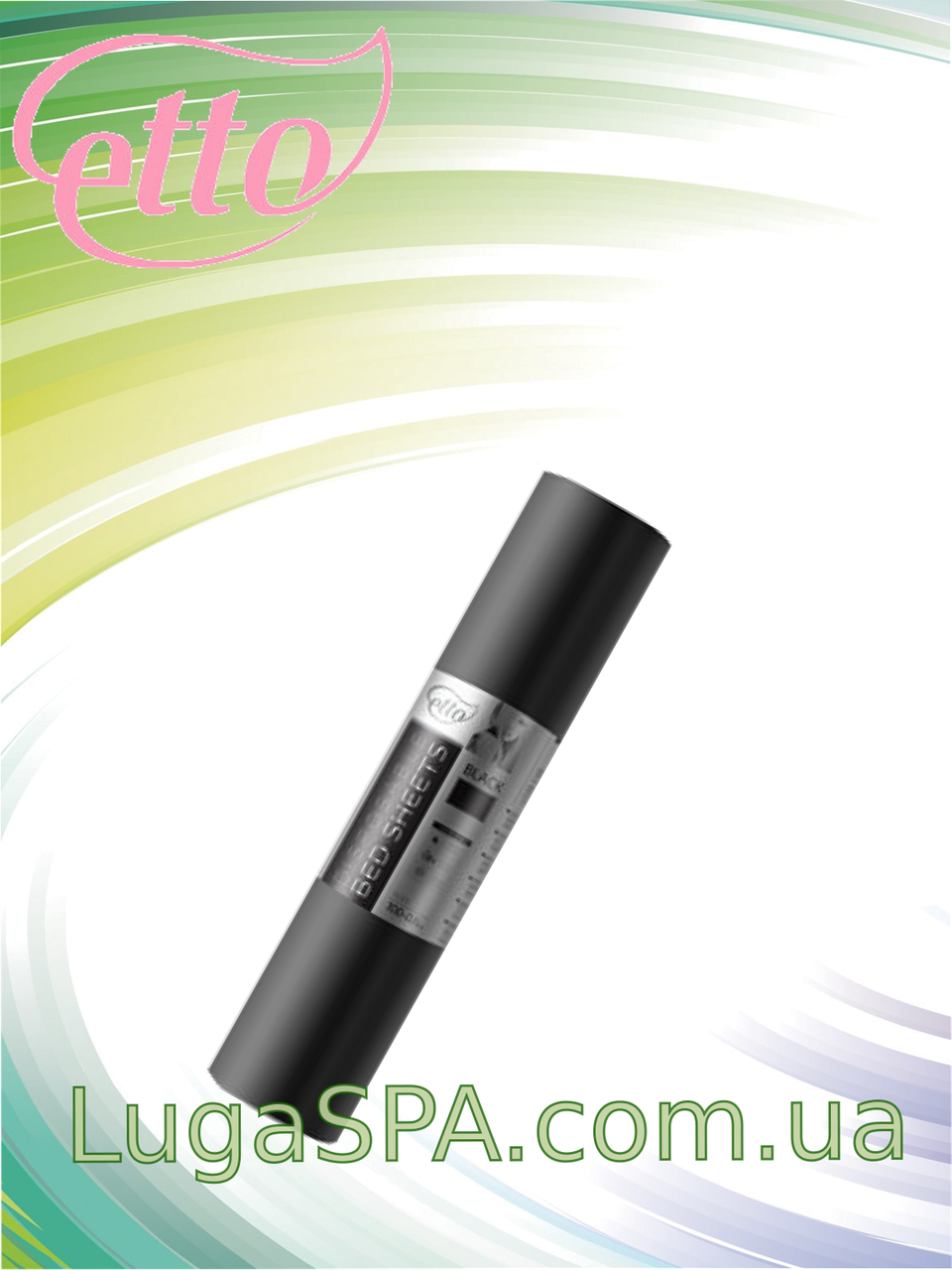 

Простынь "Etto" черная, СМС, 0,6м х 100м, с перфорацией, Черный