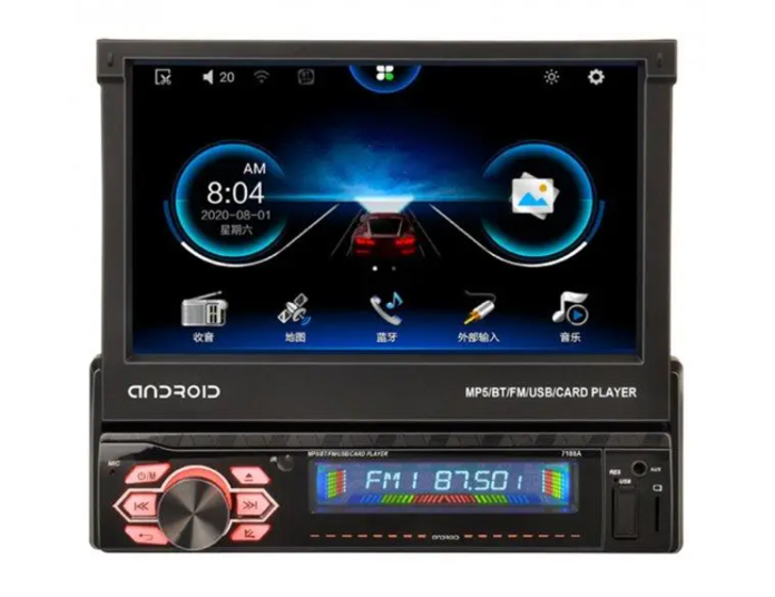 

Автомагнитола 1DIN с выдвижным экраном 7188А MP5 Android GPS 2/16 GB