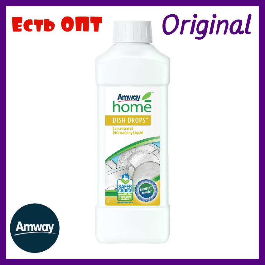 

Amway Dish Drops Жидкость для мытья посуды Амвей Диш Дропс Киев Харьков Одесса