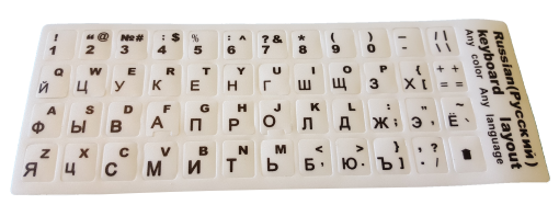 

Наклейки, стикеры для клавиатуры белые, с черными буквами, Черный
