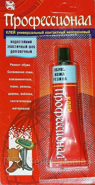 

Клей «Профессионал» Химик Обувь, кожа, резина