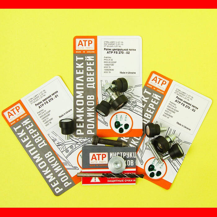 

Износостойкие ролики дверей Citroen Jumpy II / Ситроен Джампи 2 (2007-2016) PFCSA 03, PFCSA 02, PFCSA 01