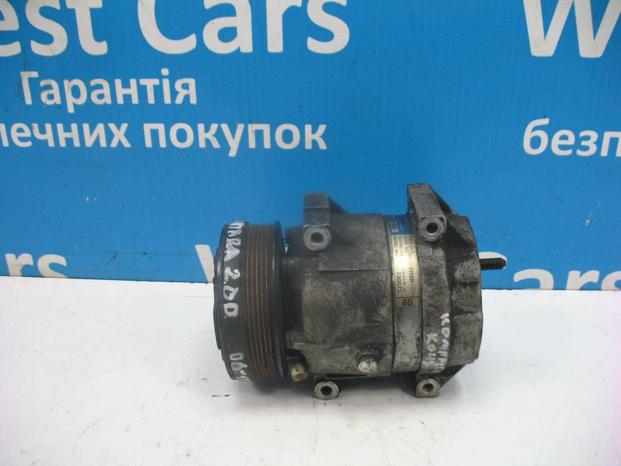 

Компрессор кондиционера 2.0cdti Opel Antara с 2006 по 2010