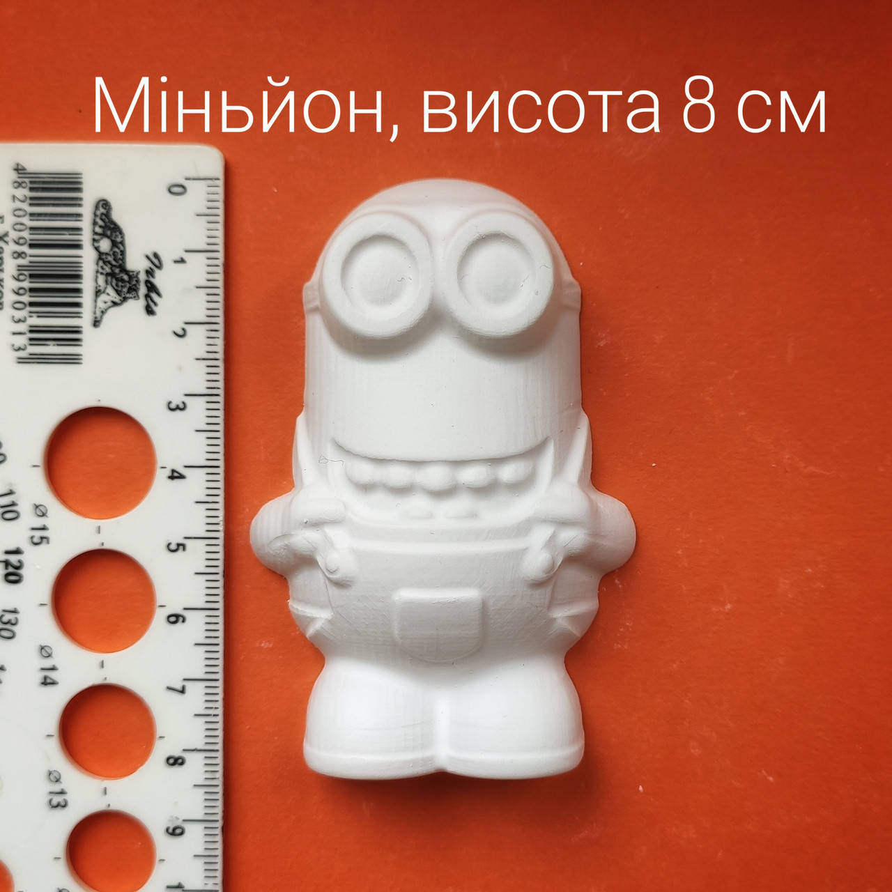 

Міньйон гіпсова фігурка. Гіпсові фігурки 2д для малювання та дитячої творчості.