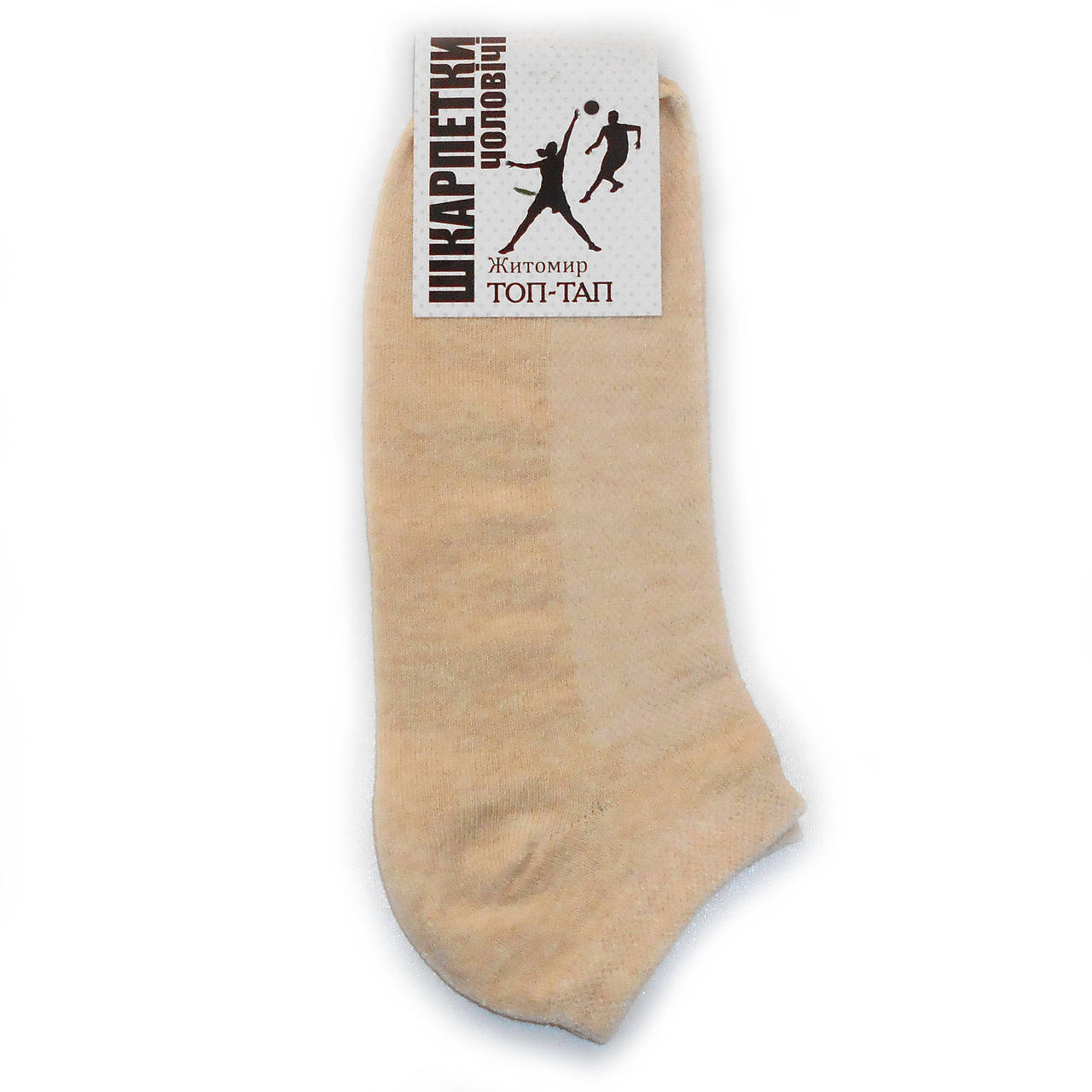

Мужские короткие носки ТОП-ТАП от 10,80 грн./пара (сетка, беж) 27 – 29 / (41-44)