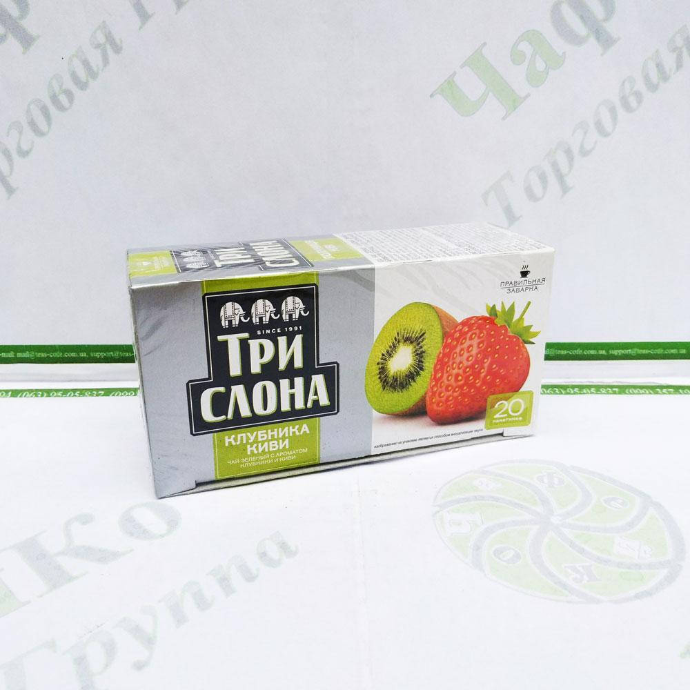 

Чай Три слона Клубника & Киви зел. 1,3г*20 б/н (16)