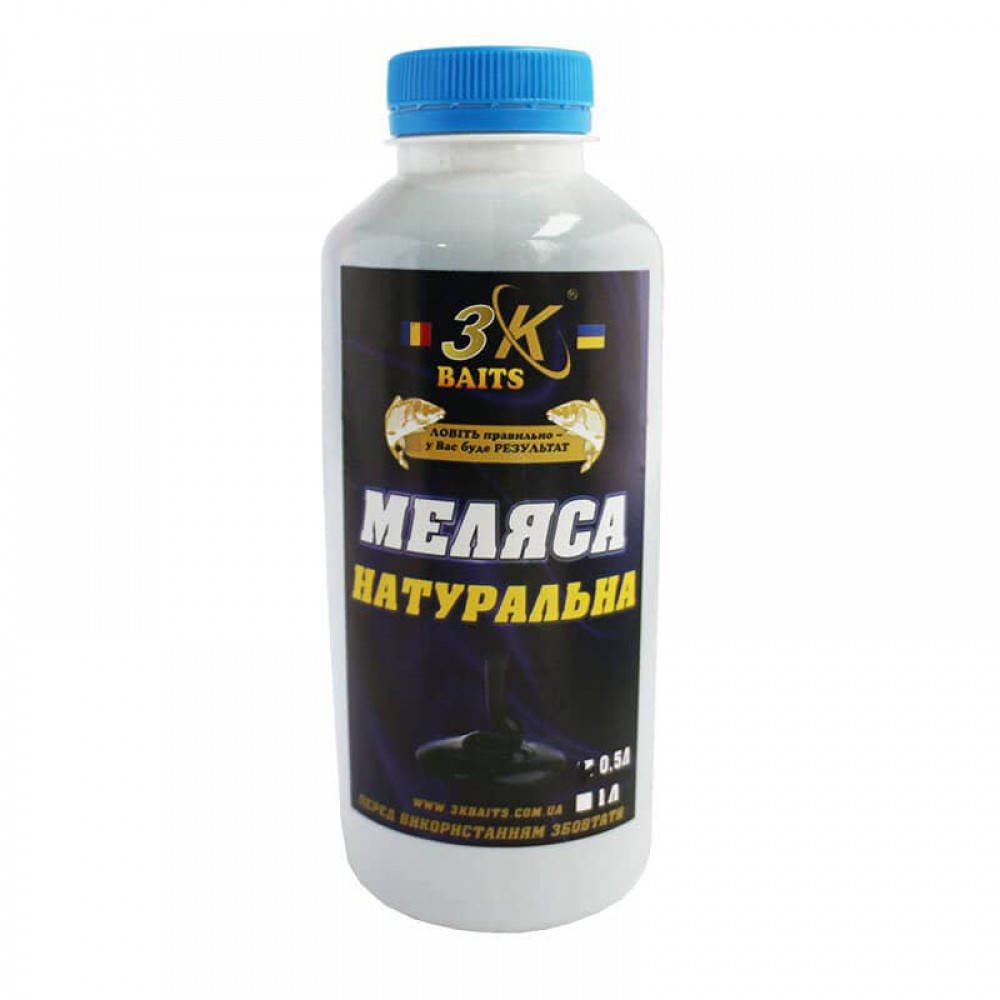 

Меласса натуральная, 500мл