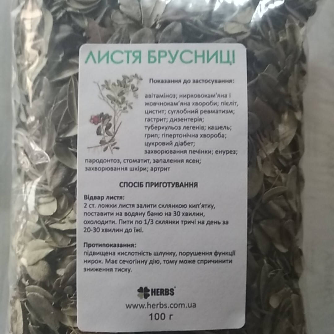 

Брусника листья брусниця листя