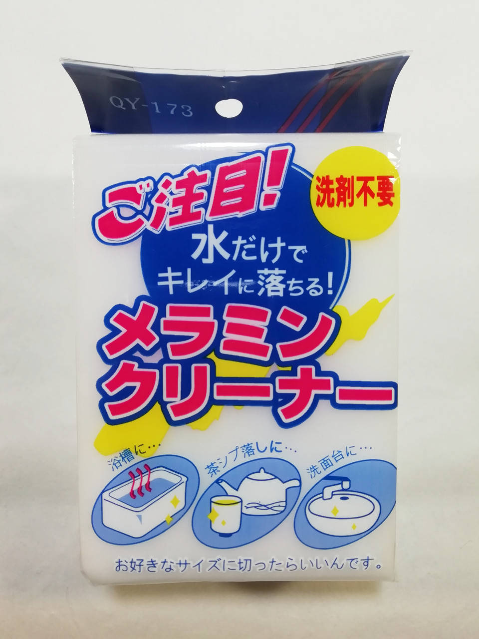 

Губка меламиновая 10*7*3 см, Белый