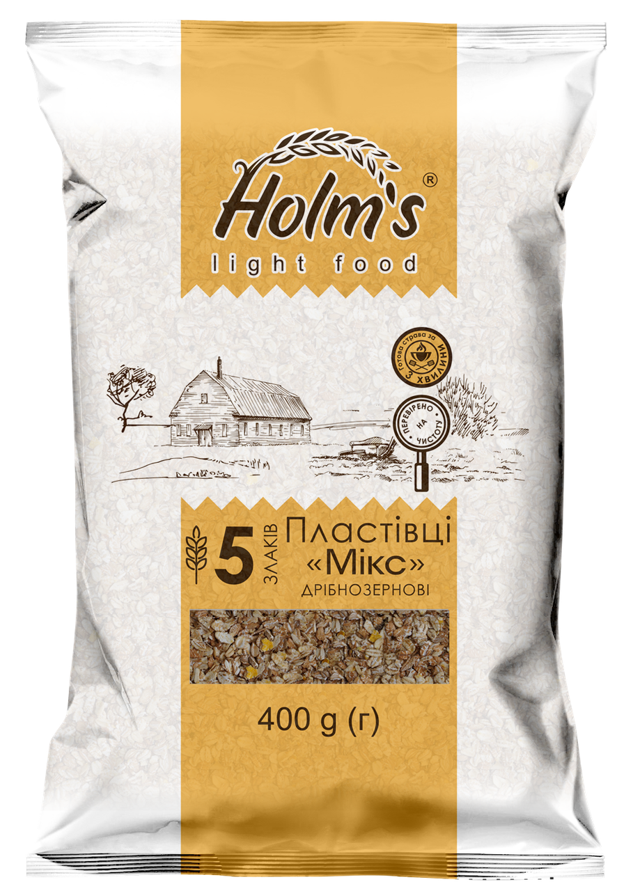 

Хлопья Микс 5 злаков ТМ «Holm’s» мелкозерновые — полипропиленовая упаковка 400 г