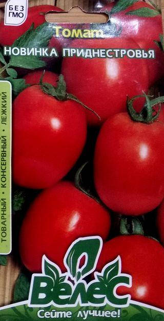 

Семена томата Новинка Приднестровья 0,3г ТМ ВЕЛЕС